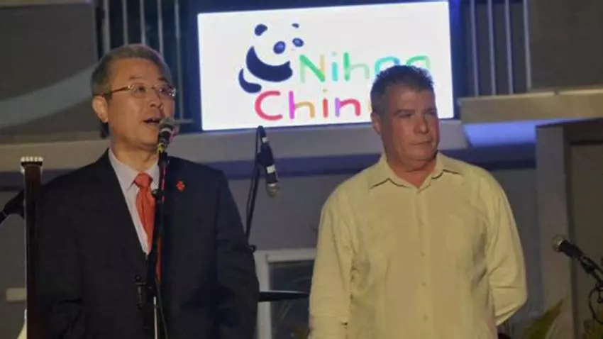 El embajador de China en Cuba, Ma Hui, participó en la clausura de la FITCuba 2024. Cubadebate