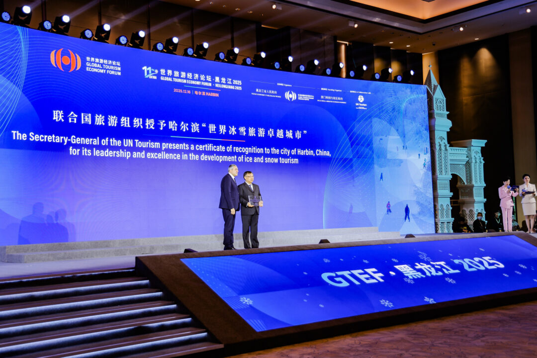 ONU Turismo entregó a Harbin un certificado