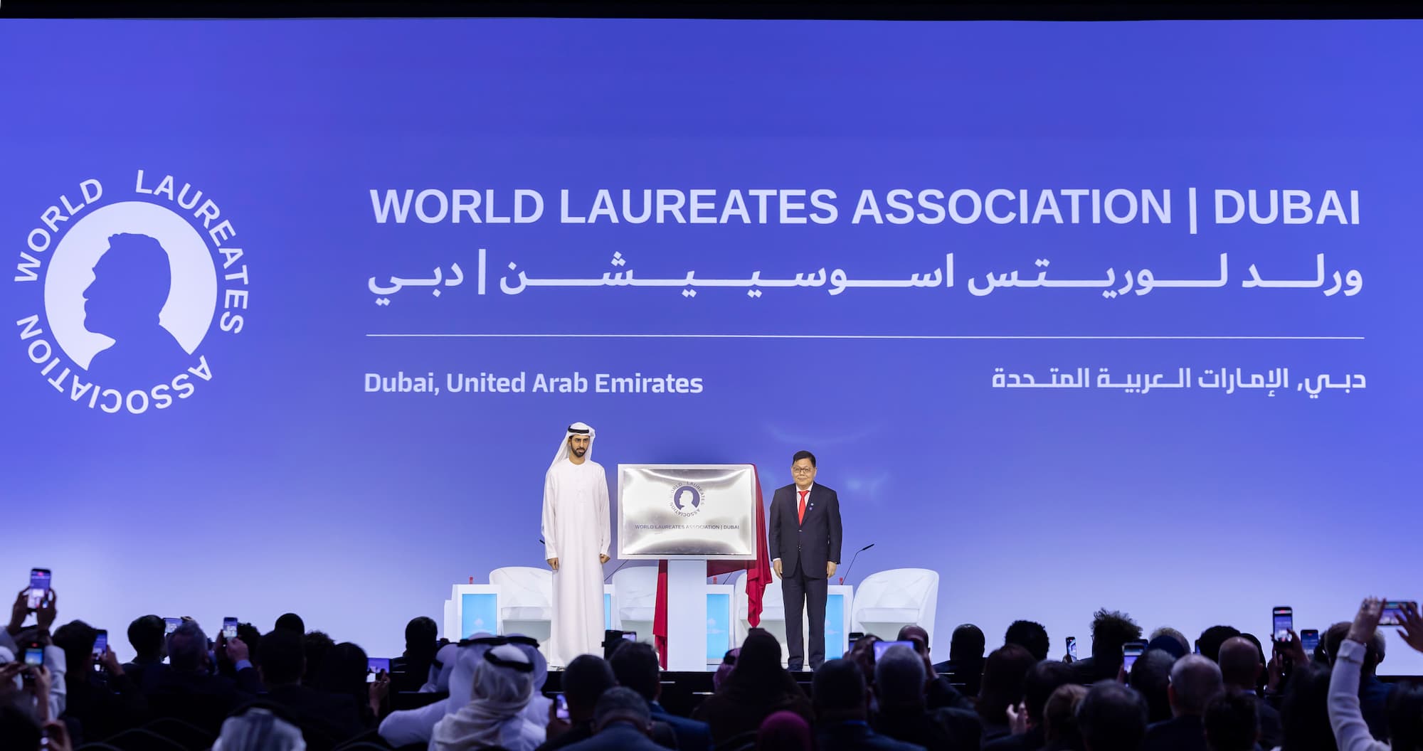 Ceremonia inaugural de la cumbre presidida por H.H. Sheikh Mohammed bin Rashid Al Maktoum, vicepresidente y primer ministro de los Emiratos Árabes Unidos y Gobernante de Dubái,